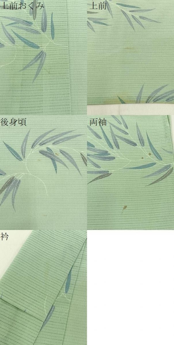 平和屋着物＊夏物　小紋　絽縮緬　枝垂れ柳　洗える着物　BAAX6839hj