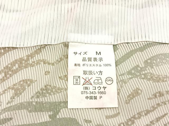 平和屋着物＊夏物　小紋　絽　抽象文様　洗える着物　BAAX6856hj