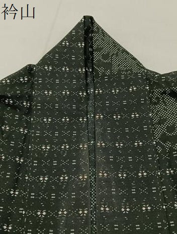 平和屋着物＊夏物　小紋　絽　横段吉祥文　黒地　洗える着物　BAAX6857hj