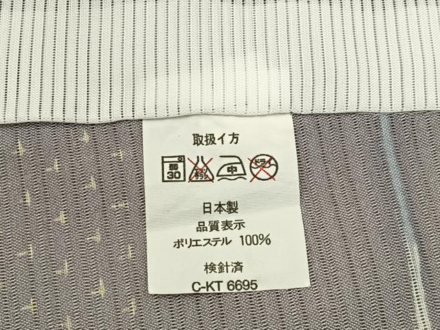 平和屋着物＊夏物　小紋　絽　横段流水文　洗える着物　BAAX6873hj