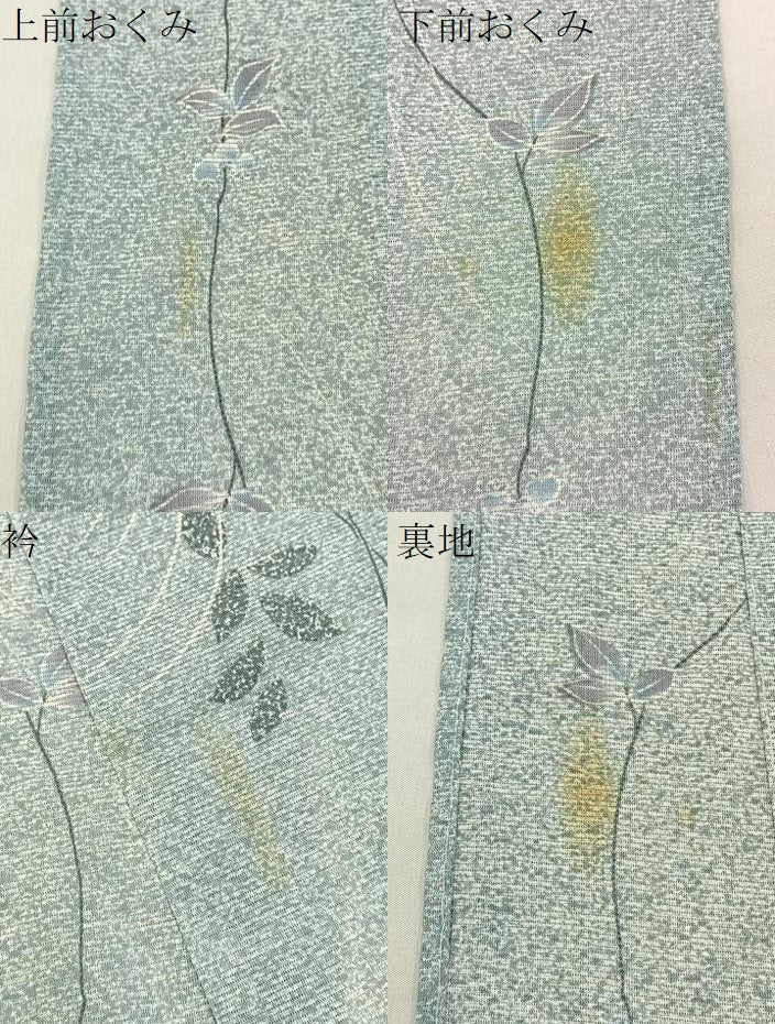 平和屋着物＊夏物　小紋　絽　草葉文　洗える着物　BAAX6881hj