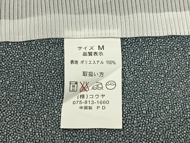 平和屋着物＊夏物　江戸小紋　絽　鮫小紋柄　両面染め　洗える着物　未使用　BAAX6894hj
