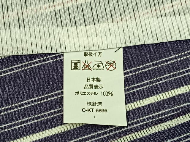 平和屋着物＊夏物　小紋　絽　縞　洗える着物　BAAX6899hj