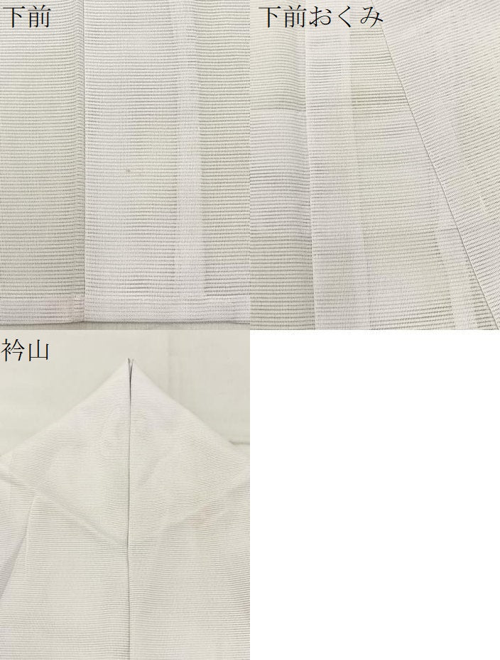 平和屋着物＊夏物　訪問着　絽　風景草花文　暈し染め　洗える着物　BAAX6902hj