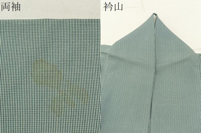 平和屋着物＊夏物　伝統工芸士　廣瀬雄望　江戸小紋　絽　万筋　水浅葱色×白磁色　正絹　逸品　BAAX6914hj