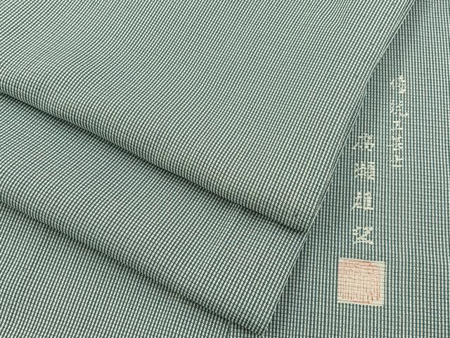 平和屋着物＊夏物　伝統工芸士　廣瀬雄望　江戸小紋　絽　万筋　水浅葱色×白磁色　正絹　逸品　BAAX6914hj