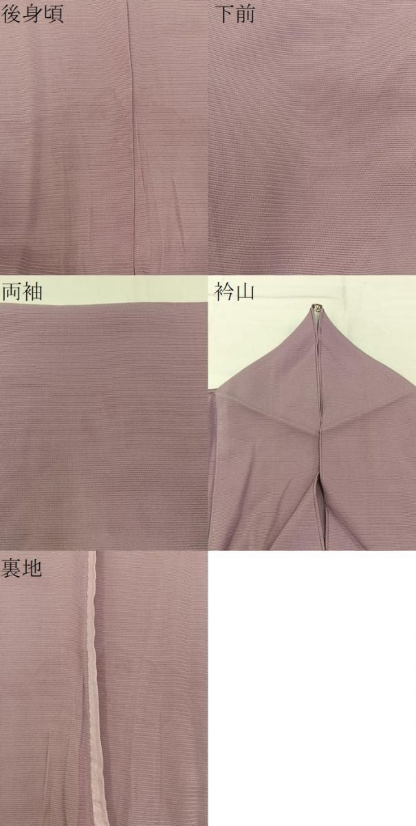 平和屋着物＊夏物　訪問着　絽　手描き　秋草文　暈し染め　正絹　逸品　BAAX6918hj