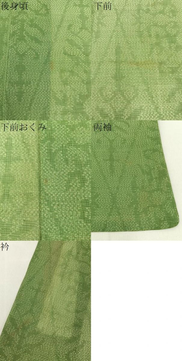 平和屋着物＊夏物　紗紬　菱吉祥文　正絹　逸品　BAAX6921hj