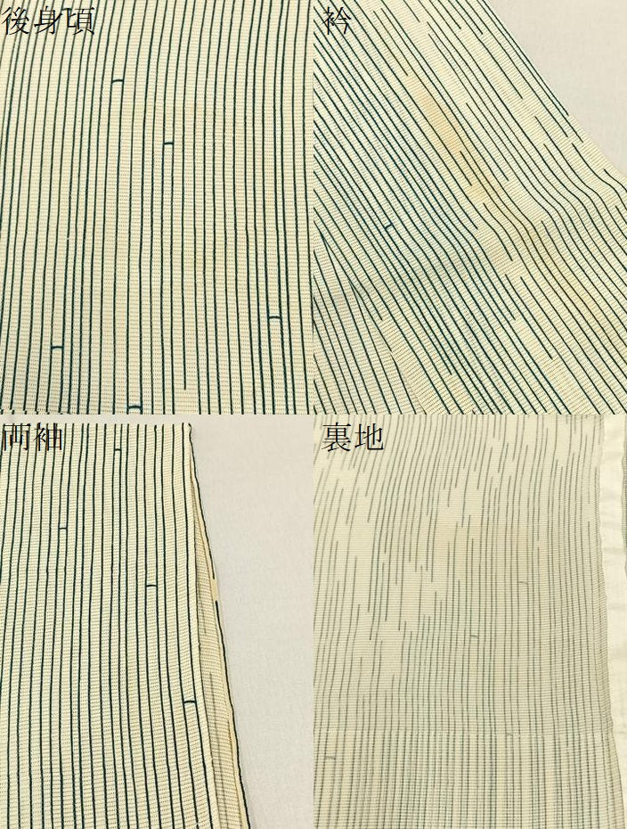 平和屋着物＊夏物　小紋　絽　幾何学文様　正絹　逸品　BAAX6924hj