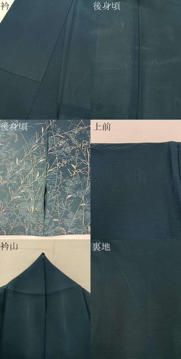 平和屋着物＊夏物　訪問着　絽　刺繍　秋草文　暈し染め　正絹　逸品　BAAX6925hj