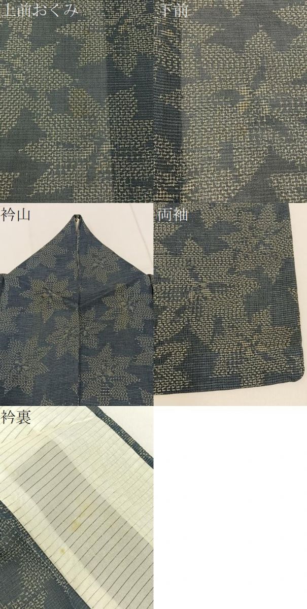 平和屋着物＊夏物　紗紬　花尽し　正絹　逸品　BAAX6938hj