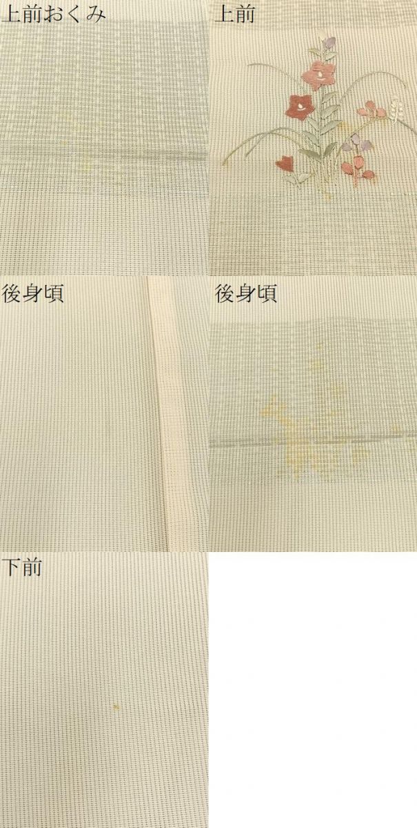 平和屋着物＊夏物　訪問着　縦絽　刺繍　秋草文　銀彩　正絹　逸品　BAAX6943hj