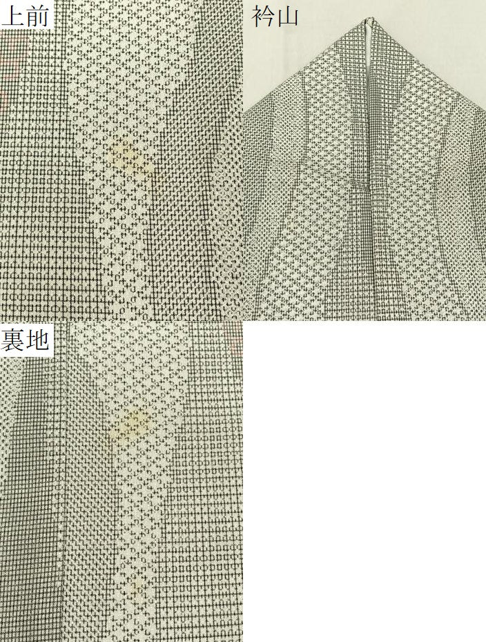 平和屋着物＊夏物　小紋　紗　よろけ縞　吉祥文　洗える着物　BAAX6949hj
