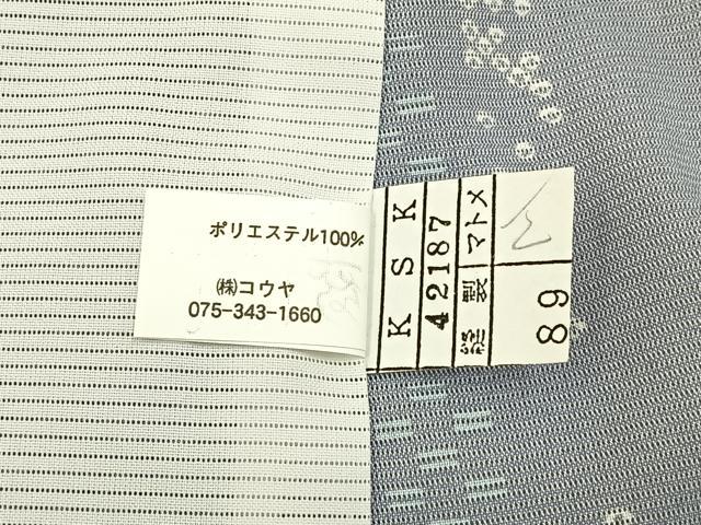 平和屋着物＊夏物　小紋　絽　鹿の子文様　洗える着物　未使用　BAAX6972hj