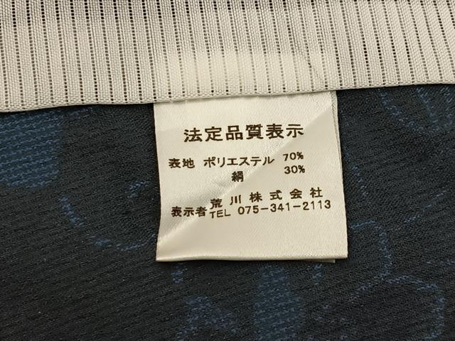平和屋着物＊夏物　小紋　紗　草花文　濃紺地　BAAX6985hj