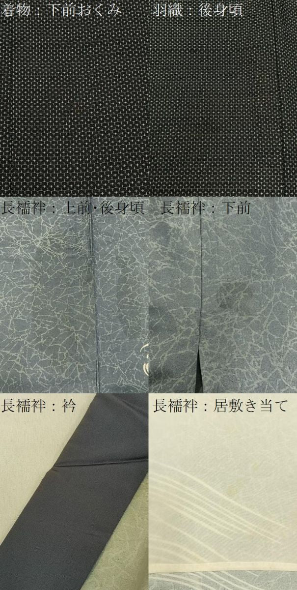 平和屋着物●男性　紬　アンサンブル　長襦袢(無双仕立て)セット　100亀甲　総詰め　羽裏：宝尽くし　正絹　逸品　未使用　BAAX6992hj