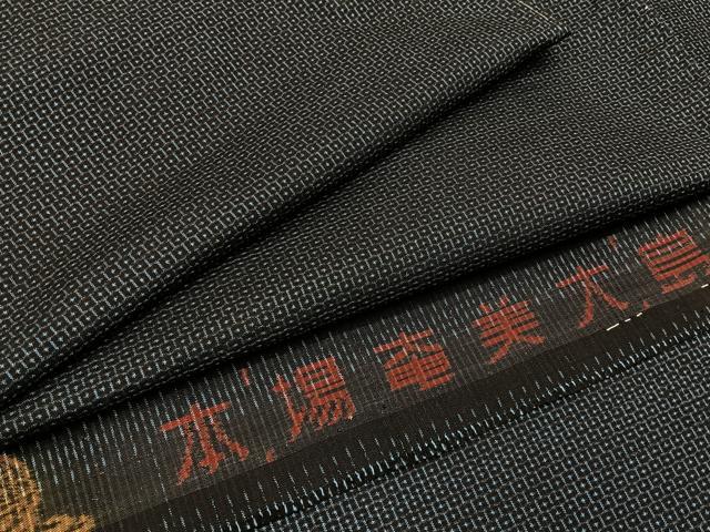 平和屋着物■男性　本場大島紬　アンサンブル　80亀甲　総詰め　反端付き　正絹　逸品　BAAX6995hj