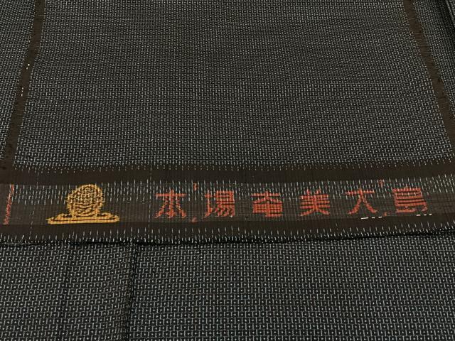 平和屋着物■男性　本場大島紬　アンサンブル　80亀甲　総詰め　反端付き　正絹　逸品　BAAX6995hj
