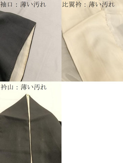 平和屋着物■豪華黒留袖　総刺繍　立波文　暈し染め　金銀糸　正絹　逸品　BAAX7013hv