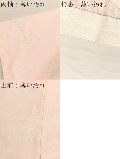 平和屋着物■長襦袢　無双仕立て　松竹梅牡丹文　洗える着物　BAAX7019hv