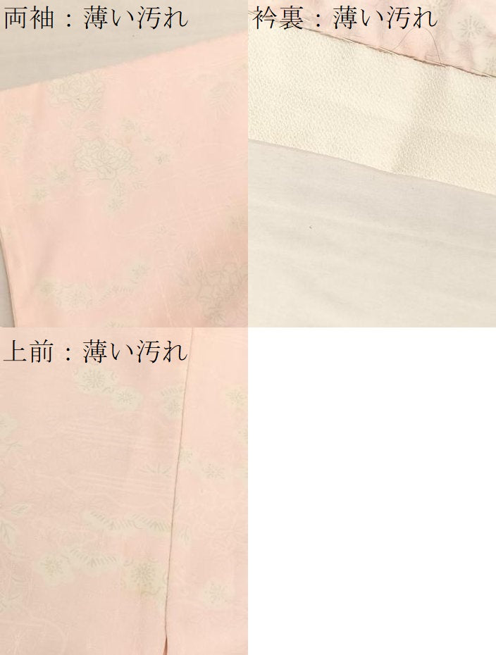 平和屋着物■長襦袢　無双仕立て　松竹梅牡丹文　洗える着物　BAAX7019hv