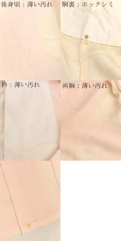 平和屋着物■振袖用長襦袢　袷　雪輪花菱地紋　正絹　逸品　BAAX7020hv