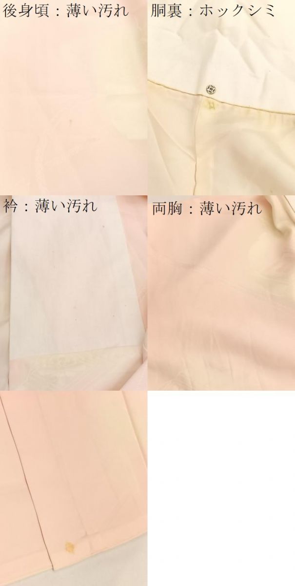 平和屋着物■振袖用長襦袢　袷　雪輪花菱地紋　正絹　逸品　BAAX7020hv