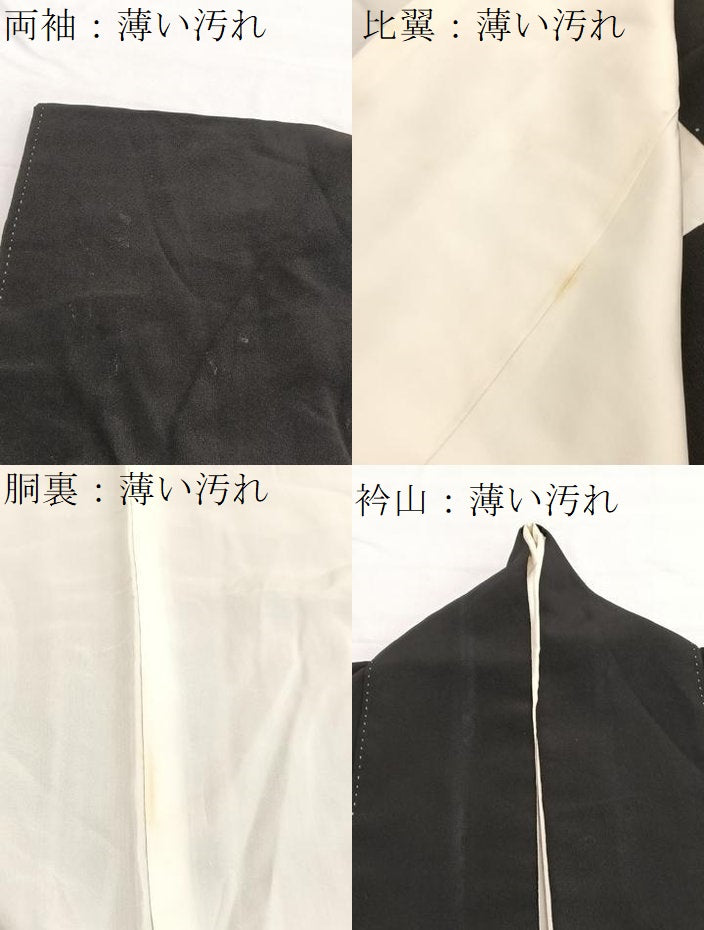 平和屋着物■豪華黒留袖　駒刺繍　群鶴雪輪花文　金彩　正絹　逸品　BAAX7025hv