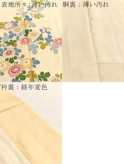 平和屋着物■訪問着　菊　金彩　正絹　逸品　BAAX7032hv