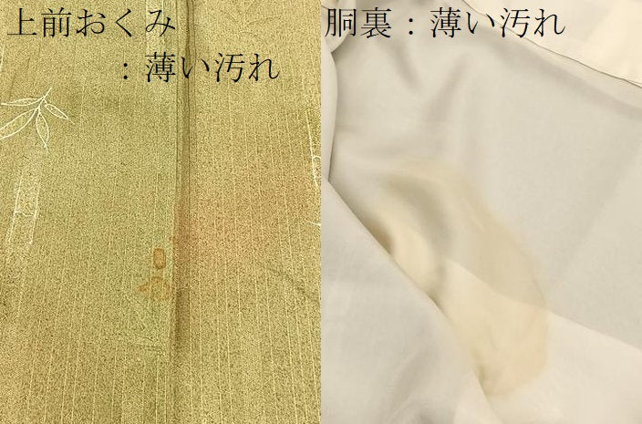 平和屋着物■上質な小紋　笹竹文　暈し染め　正絹　逸品　BAAX7046hv
