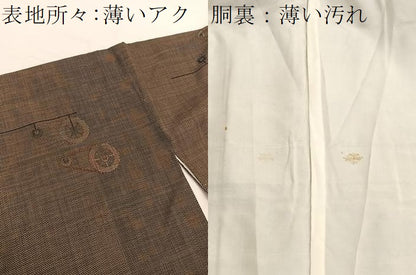 平和屋着物■本場大島紬　7マルキ　糸巻き車　正絹　逸品　BAAX7048hv