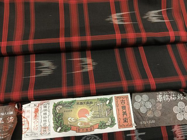 平和屋着物■本場大島紬　藤絹織物謹製　車輪梅格子　琉球絣文様　証紙付き　正絹　逸品　BAAX7062hv