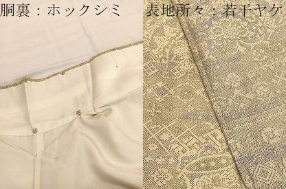 平和屋着物■本場染大島紬　飾花文　正絹　逸品　BAAX7080hv