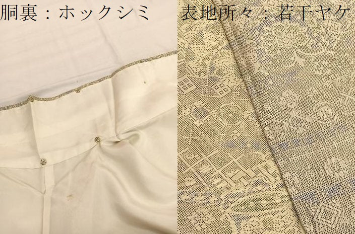平和屋着物■本場染大島紬　飾花文　正絹　逸品　BAAX7080hv