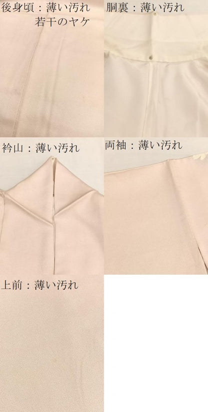 平和屋着物■訪問着　刺繍　枝花文　暈し染め　正絹　逸品　BAAX7083hv