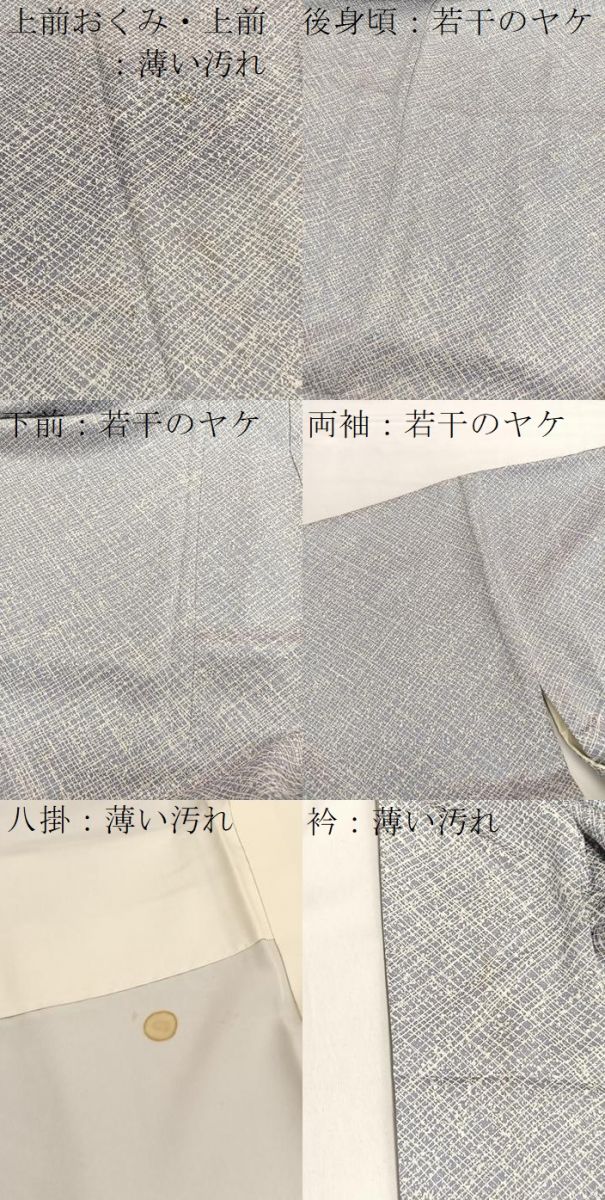 平和屋着物■訪問着　霞文　暈し染め　正絹　逸品　BAAX7087hv