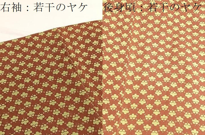 平和屋着物■上質な小紋　梅つなぎ　小田急百貨店扱い　正絹　逸品　BAAX7097hv
