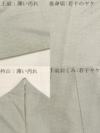 平和屋着物■上質な色無地　更紗飾花地紋　柳鼠色　正絹　逸品　BAAX7099hv