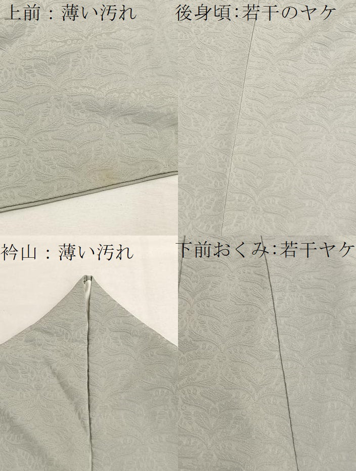 平和屋着物■上質な色無地　更紗飾花地紋　柳鼠色　正絹　逸品　BAAX7099hv