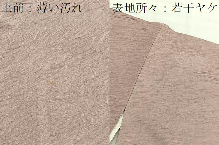 平和屋着物■上質な色無地　氷割れ地紋　赤白橡色　正絹　逸品　BAAX7107hv