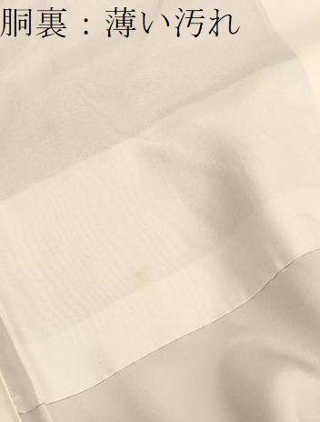 平和屋着物■訪問着　手描き　刺繍　草葉文　暈し染め　高島屋扱い　正絹　逸品　BAAX7116hv