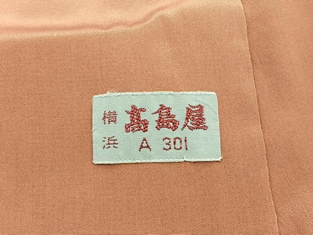 平和屋着物■訪問着　手描き　刺繍　草葉文　暈し染め　高島屋扱い　正絹　逸品　BAAX7116hv
