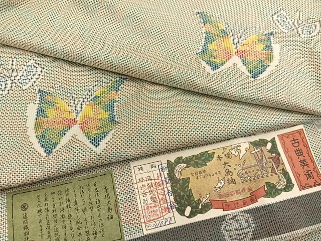 平和屋着物■本場大島紬　藤絹織物謹製　渡辺キクエ作　蝶のセレナーデ　証紙付き　正絹　逸品　BAAX7119hv
