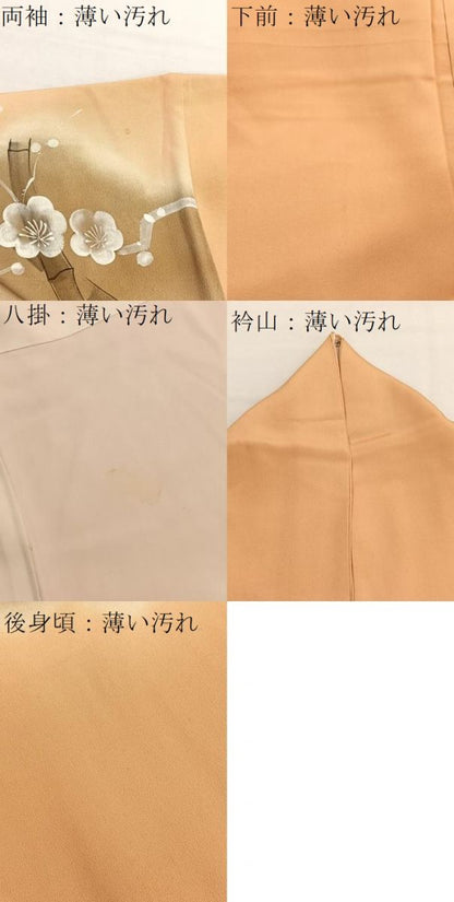 平和屋着物■訪問着　手描き　梅竹文　暈し染め　正絹　逸品　BAAX7129hv