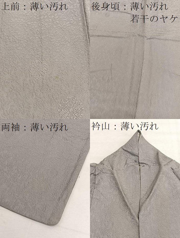平和屋着物■上質な色無地　菊地紋　潤色　正絹　逸品　BAAX7139hv