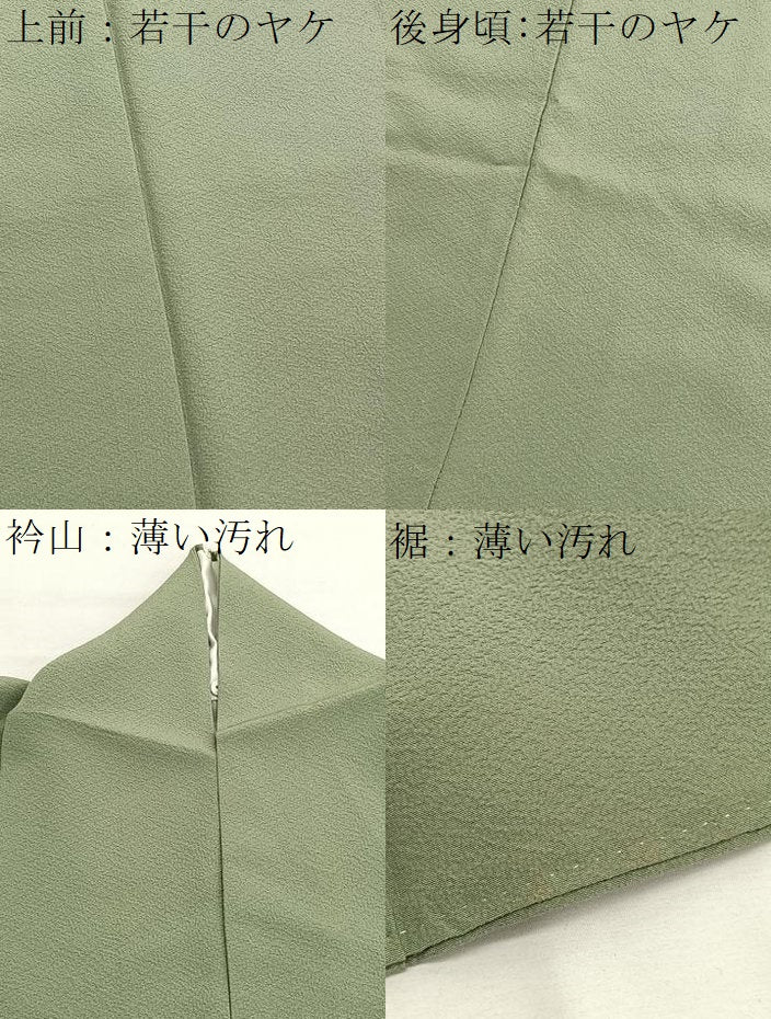 平和屋着物■上質な色無地　柳茶色　正絹　逸品　BAAX7154hv