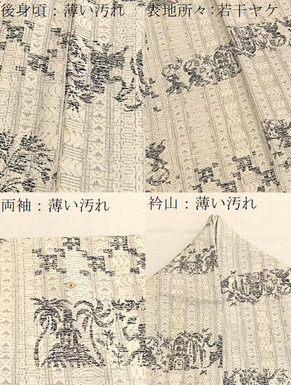 平和屋着物■上質な小紋　横段人物文様　正絹　逸品　BAAX7160hv