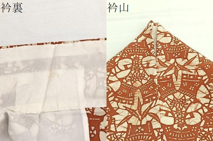 平和屋着物▽上質な小紋　単衣　御所解文　ろうけつ染め　正絹　逸品　BAAX7162hv