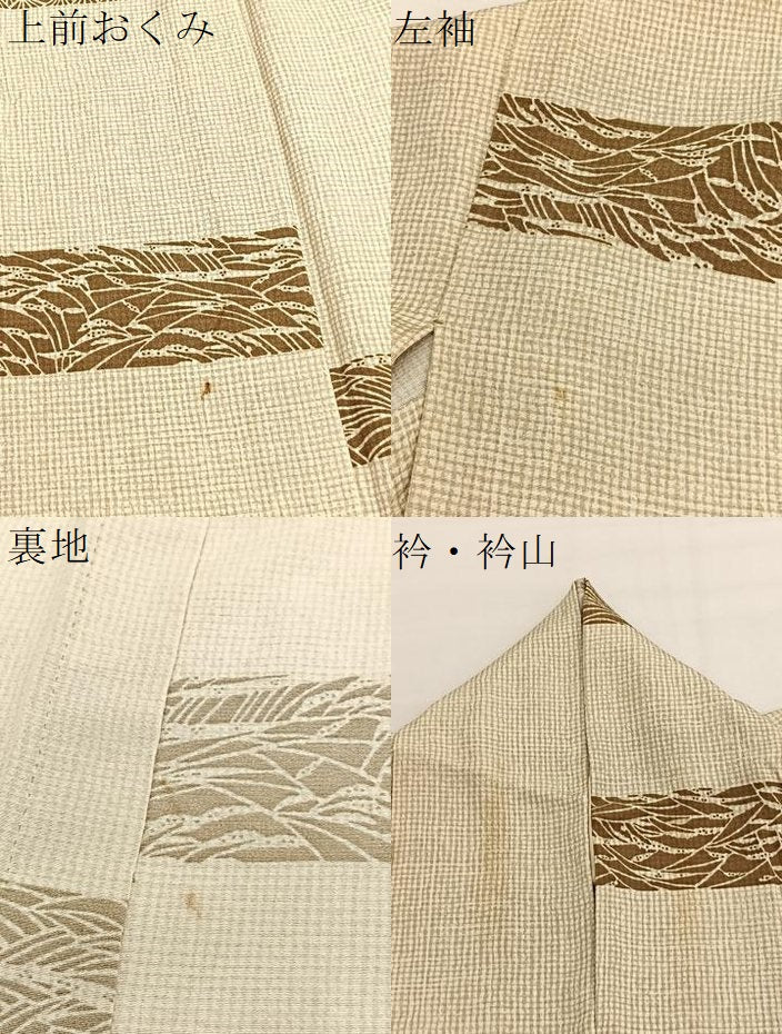平和屋着物▽上質な小紋　単衣　横段文　正絹　逸品　BAAX7166hv