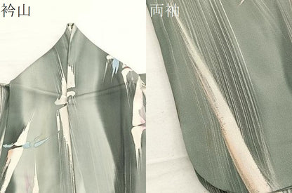 平和屋着物▽上質な小紋　単衣　竹　暈し染め　正絹　逸品　BAAX7169hv